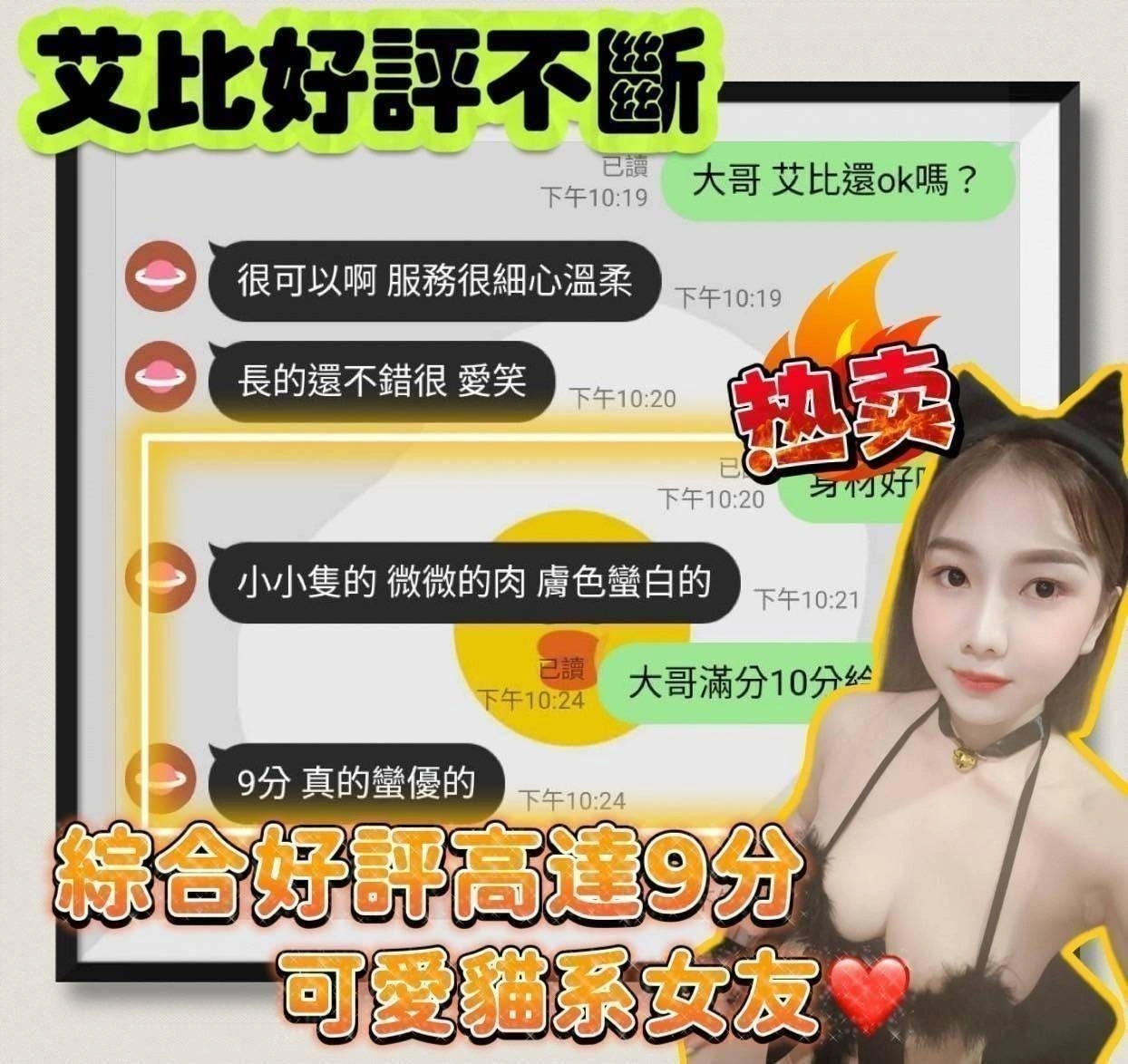 台南定點茶-艾比/160/41/22/D