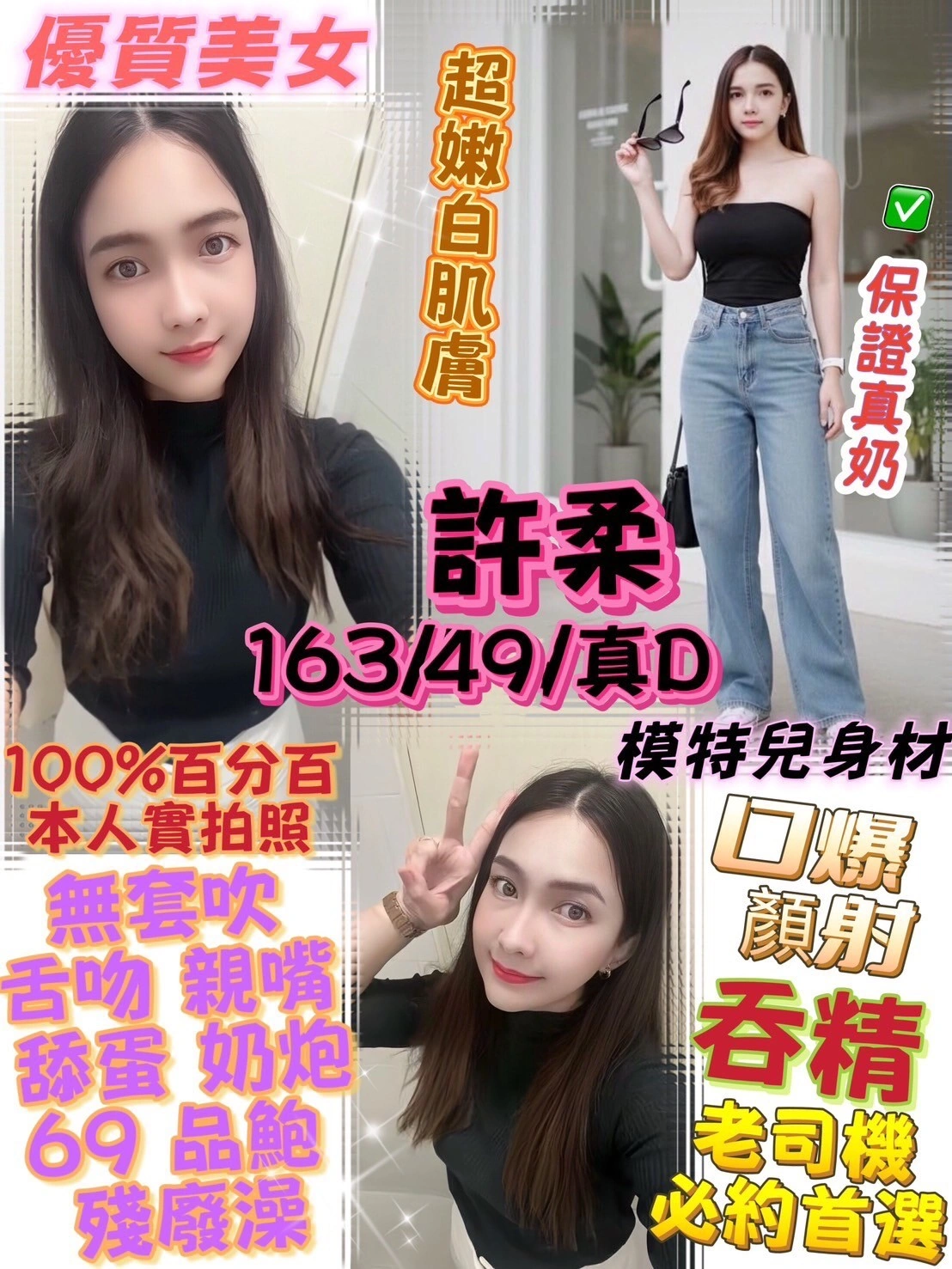 台中定點茶-許柔/163/49/22/D