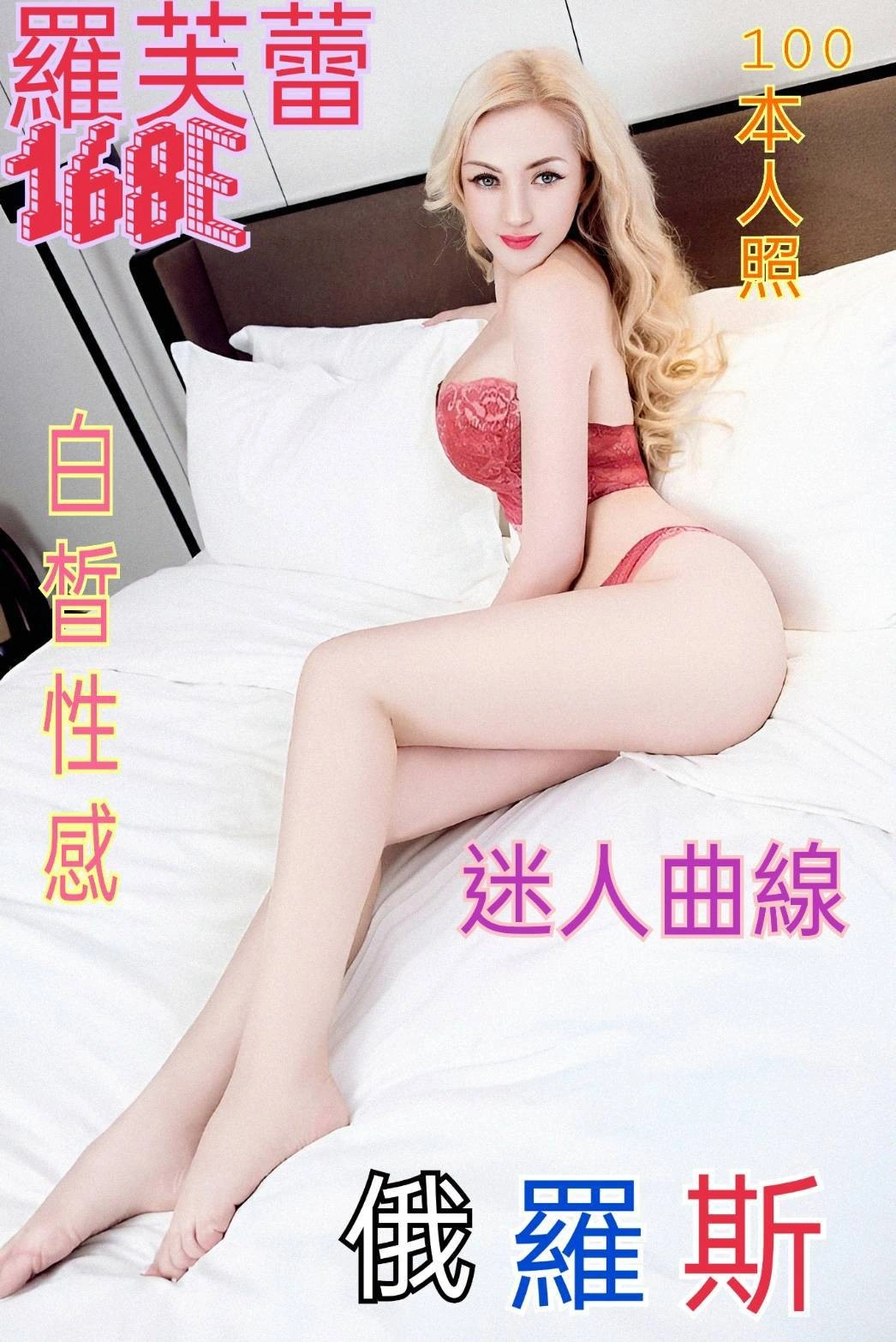 台北外送茶-羅芙蕾/168/?/22/E