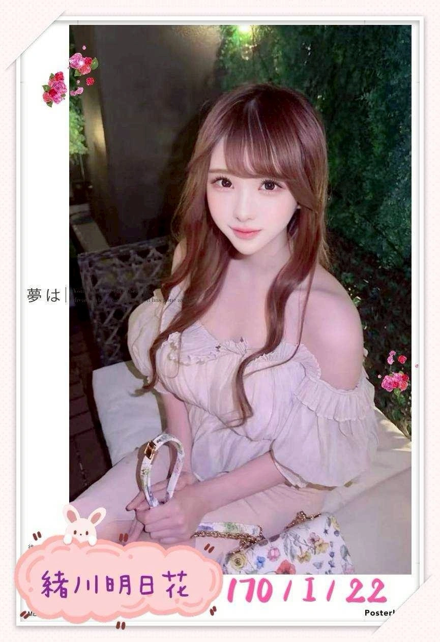 台中定點茶-緒川明日花/170/?/22/I