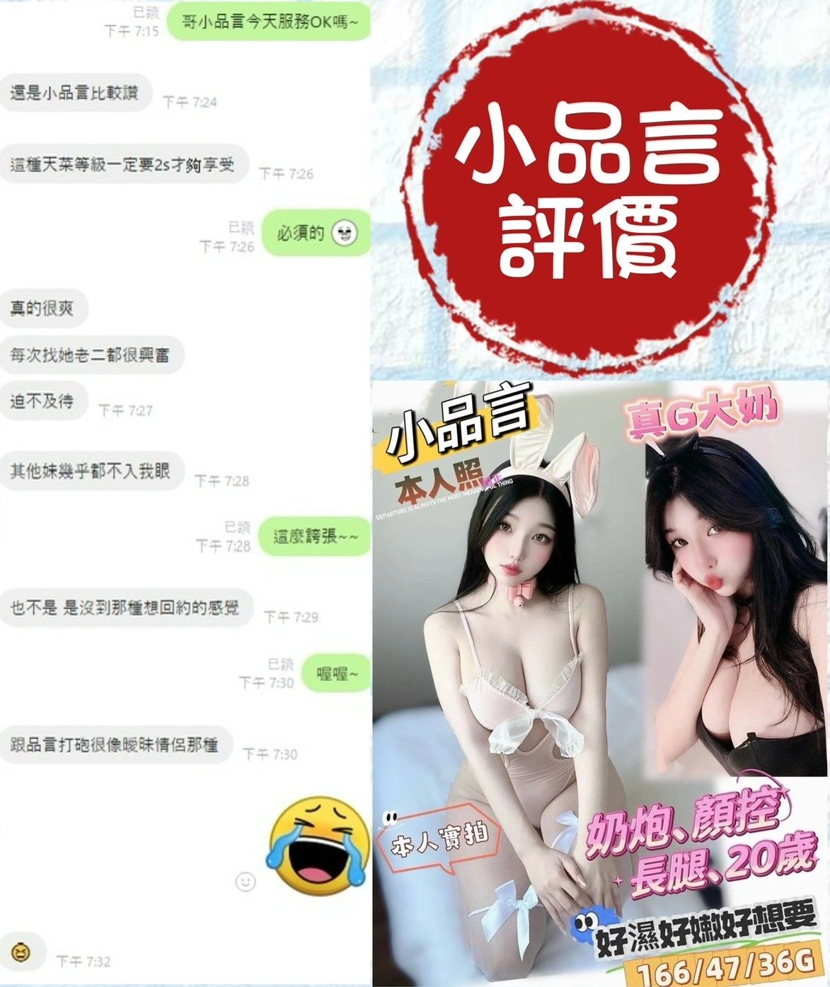 台南定點茶-小品言/166/47/20/G