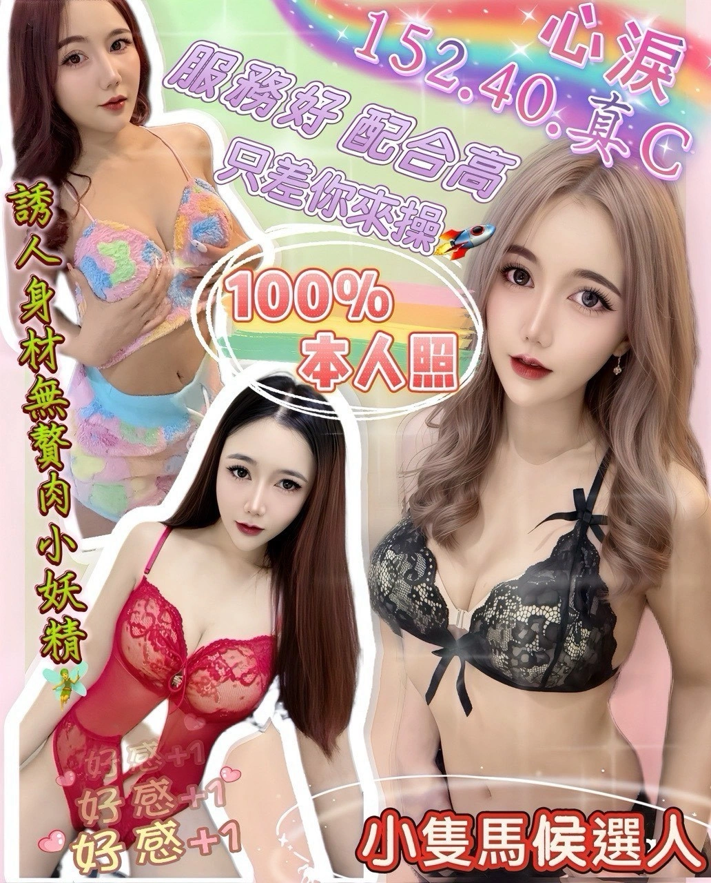 台南定點茶-心淚/152/40/?/C