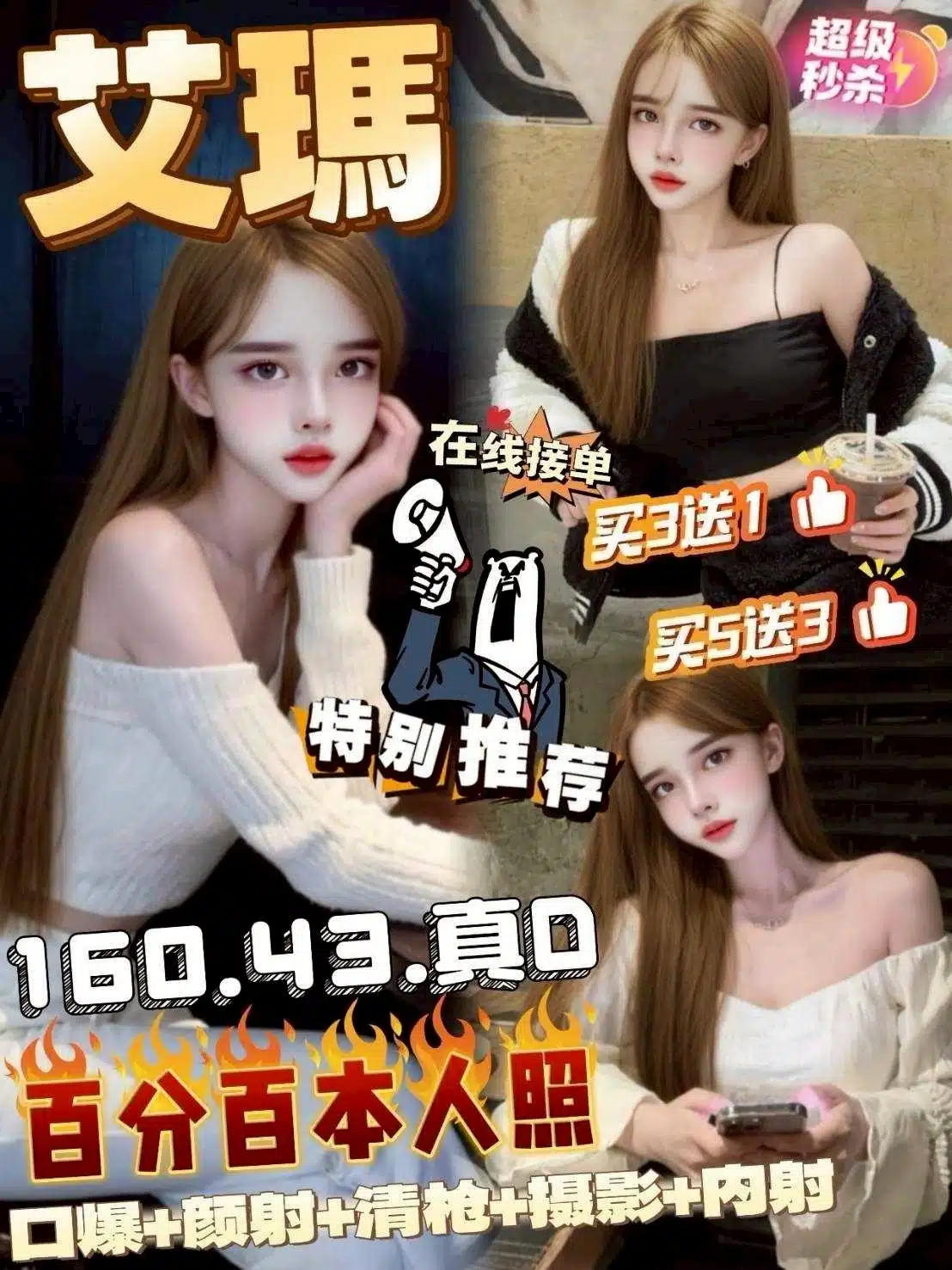 苗栗定點茶-艾瑪/160/43/?/D