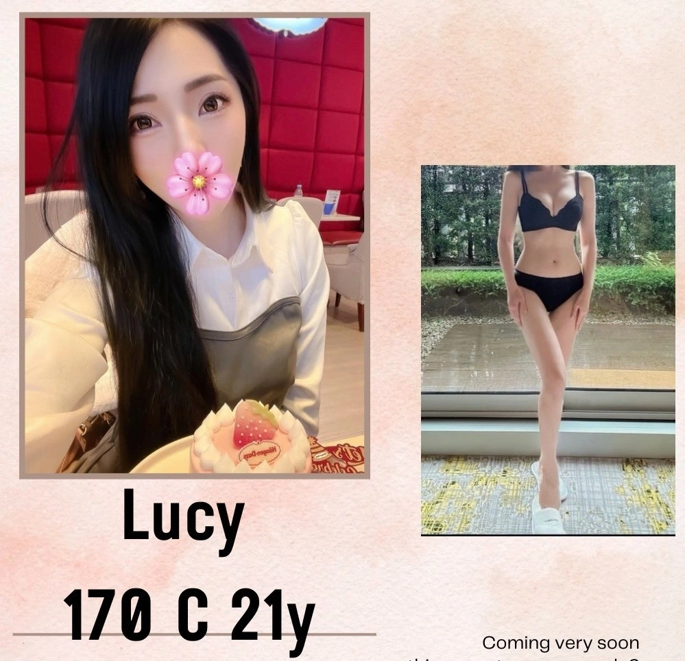 台北外送茶-Lucy/170/?/21/C