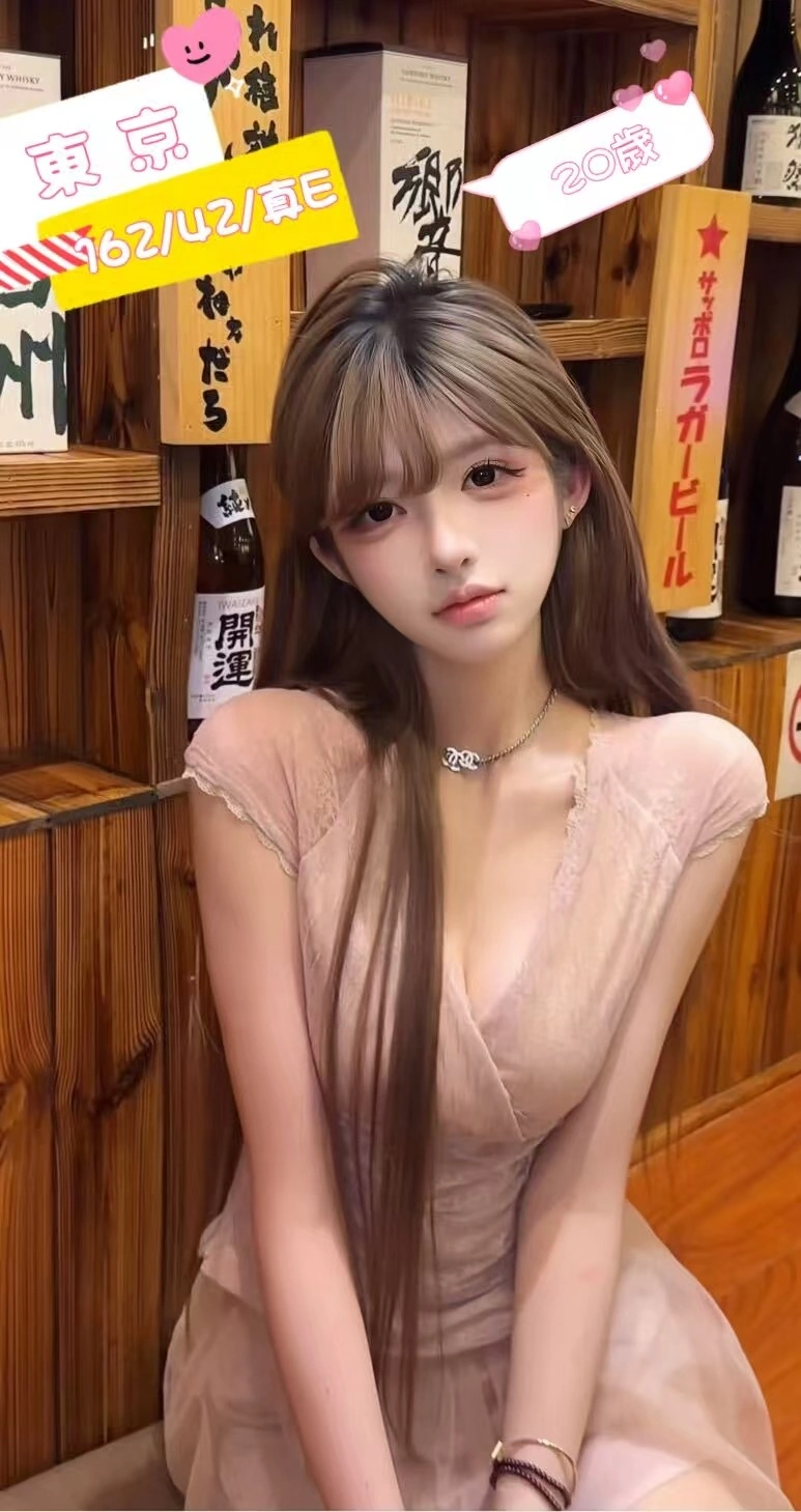 台中定點茶-東京/162/42/20/E