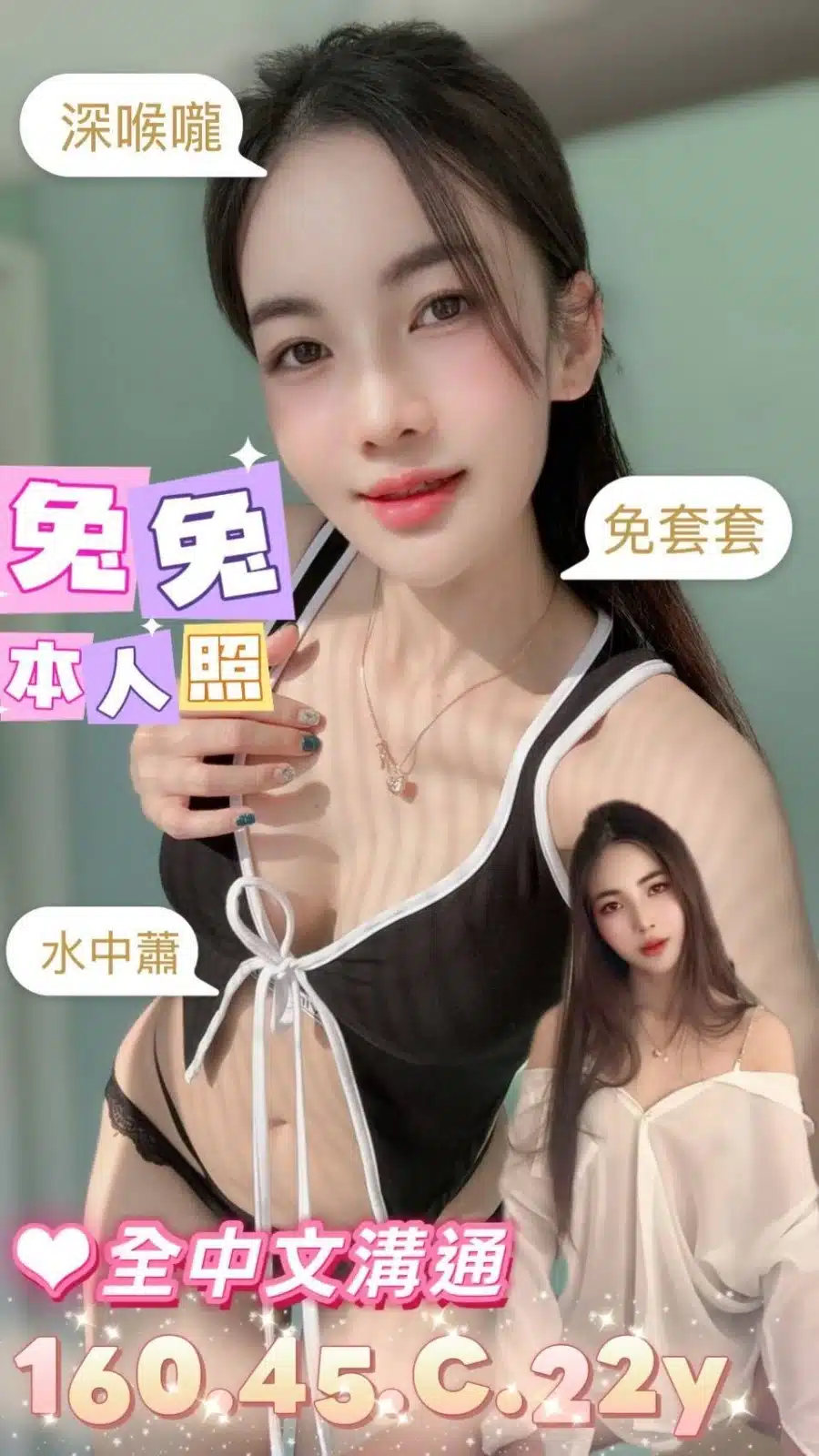 台南定點茶-兔寶/161/41/23/E