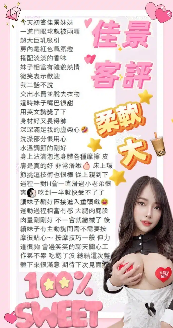 台中定點茶-佳景/160/46/?/H