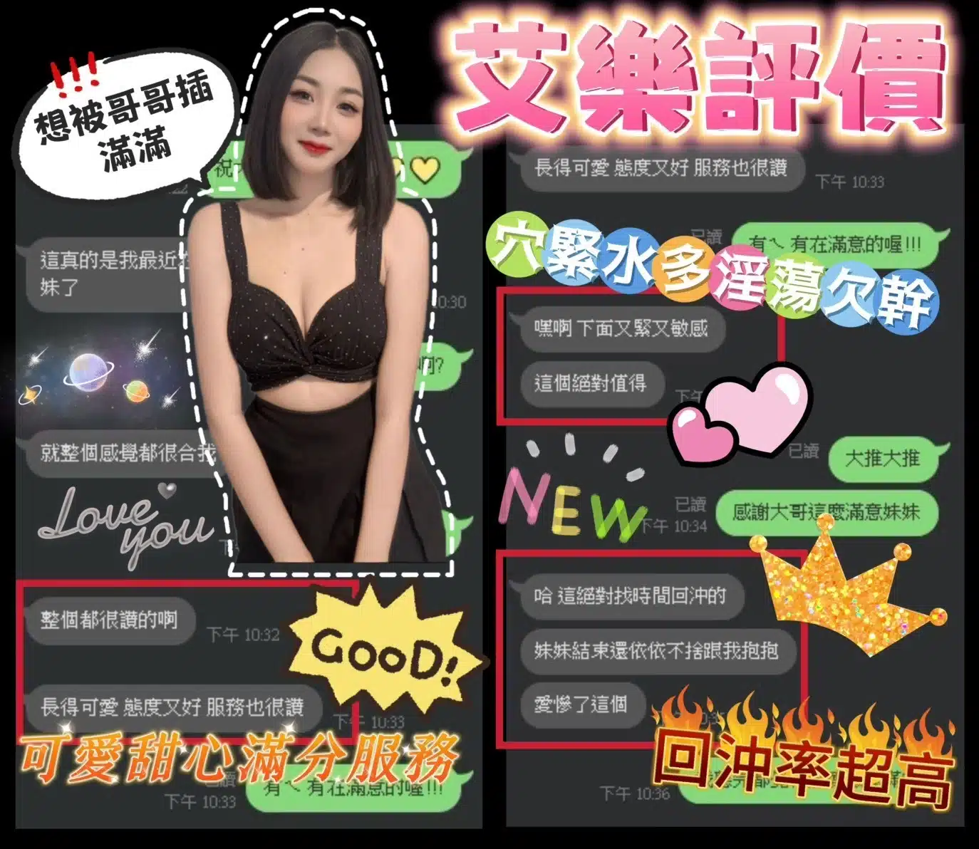 台南定點茶-艾樂/162/46/19/C