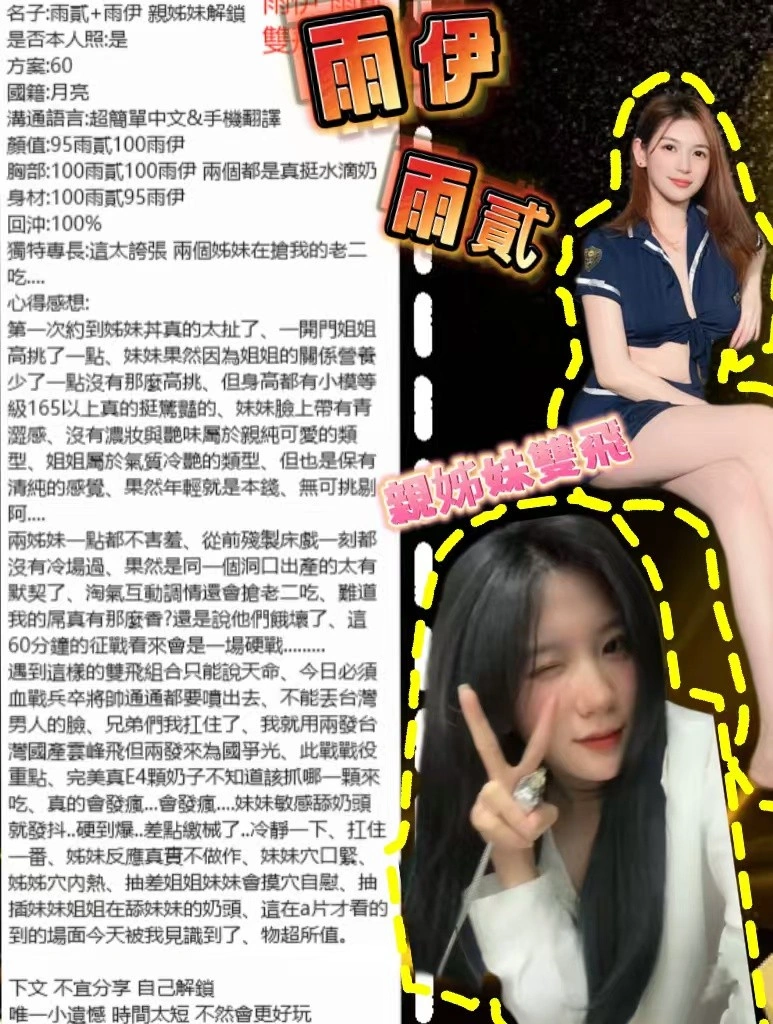 桃園定點茶-雨貳/166/42/18/E