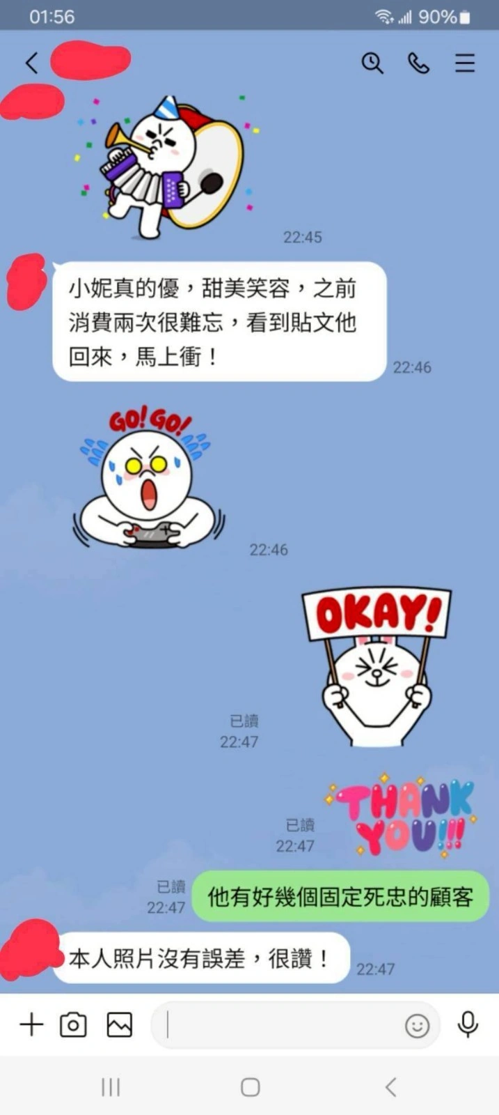 南投定點茶-小妮/160/48/25/E