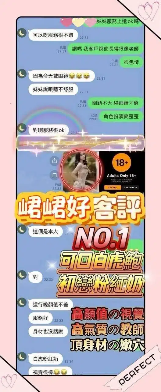 台南定點茶-峮峮/163/43/23/F