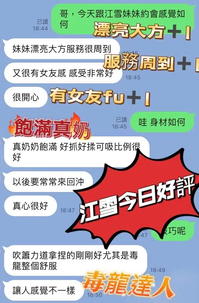 台南定點茶-江雪/164/48/?/D