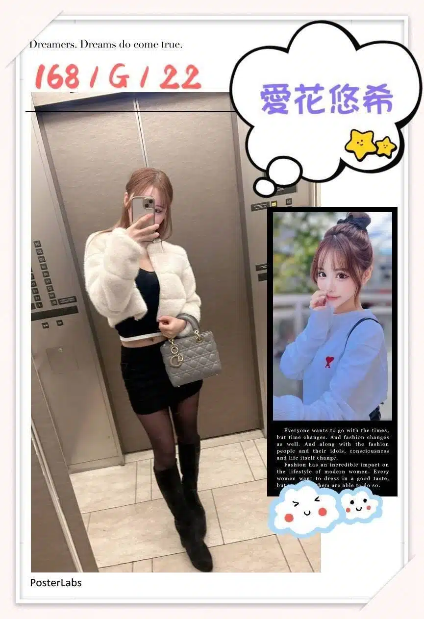 台北外送茶-愛花悠希/168/?/22/G