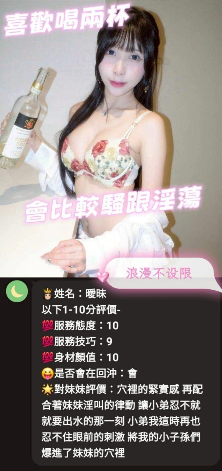 雲林定點茶-曖昧/158/48/?/D