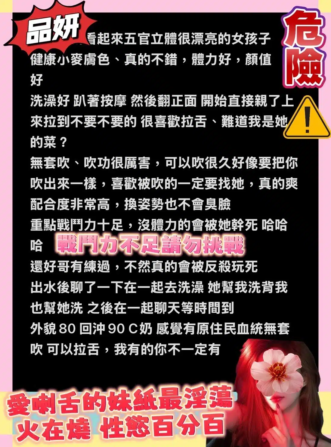 高雄定點茶-品妍/161/55/25/D