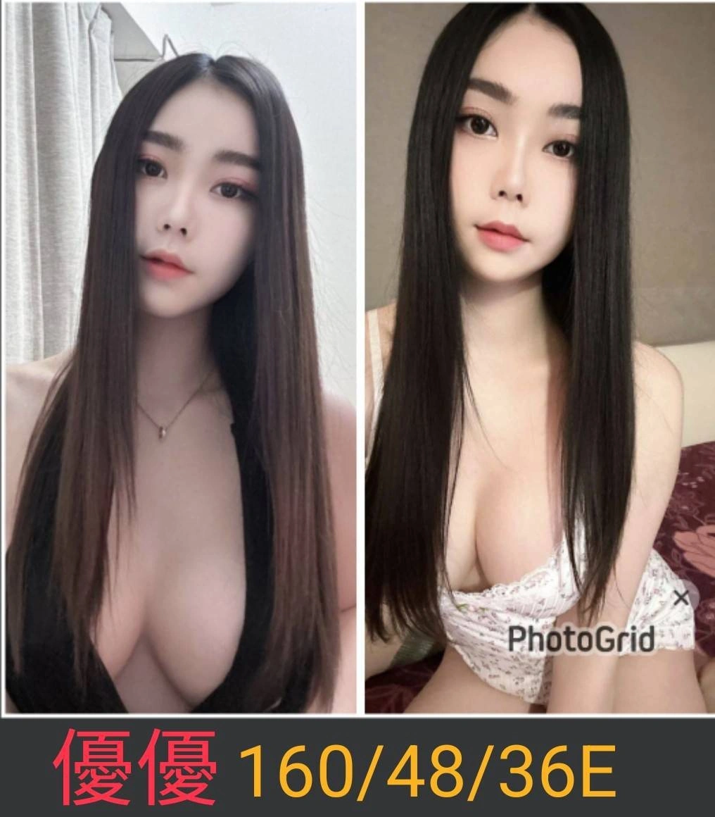 南投定點茶-優優/160/48/26/E