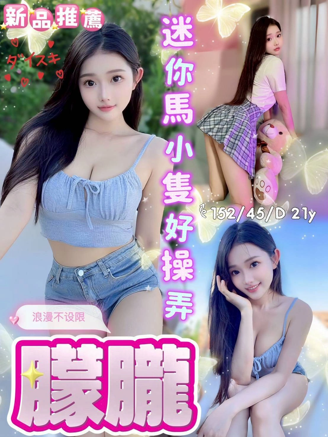 台中定點茶-朦朧/152/45/21/D