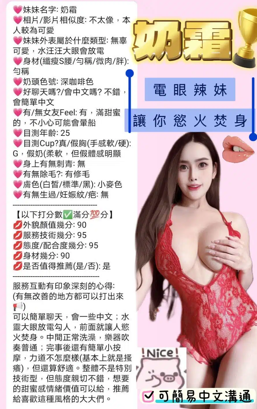 新竹定點茶-奶霜/160/50/?/G