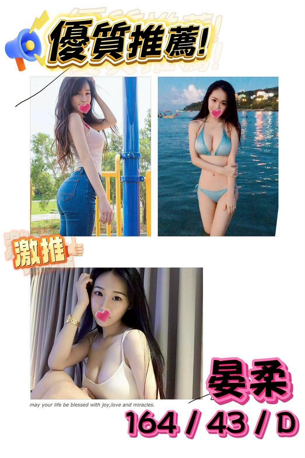 台南定點茶-晏柔/164/43/22/D