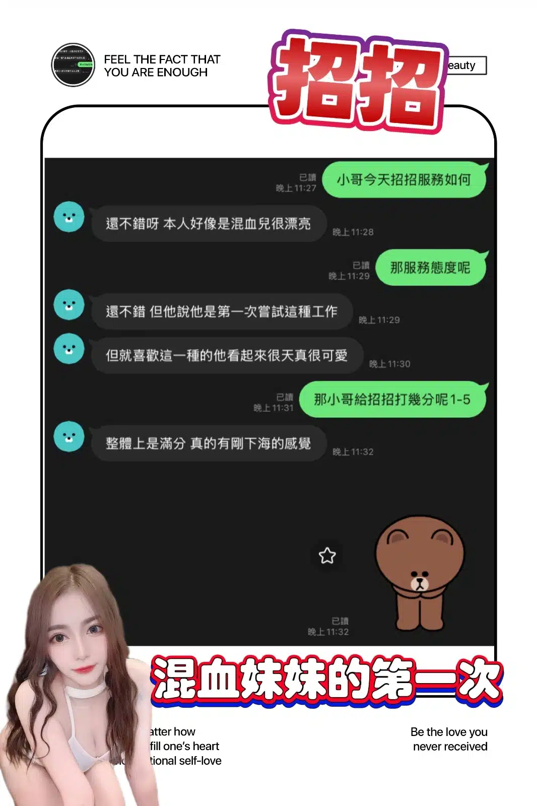 台中定點茶-招招/156/45/?/C