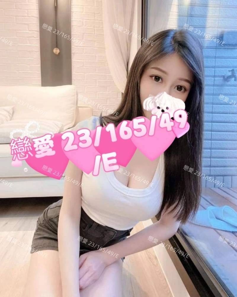 桃園外送茶-戀愛/165/49/23/E