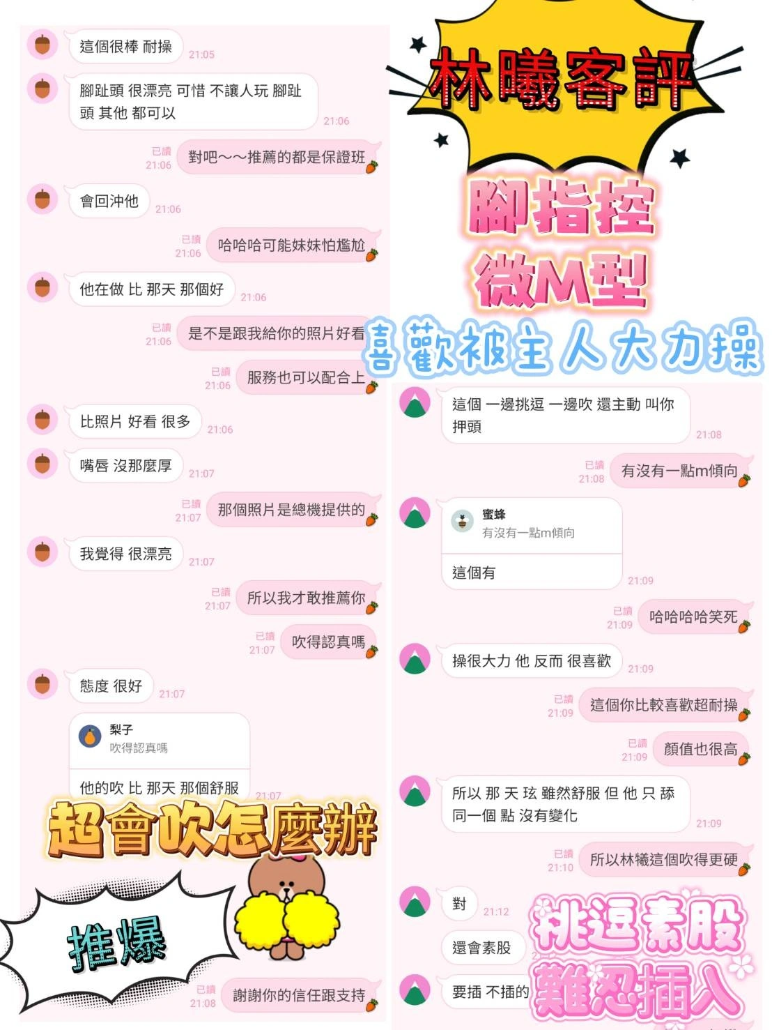 嘉義定點茶-林曦/157/43/22/C