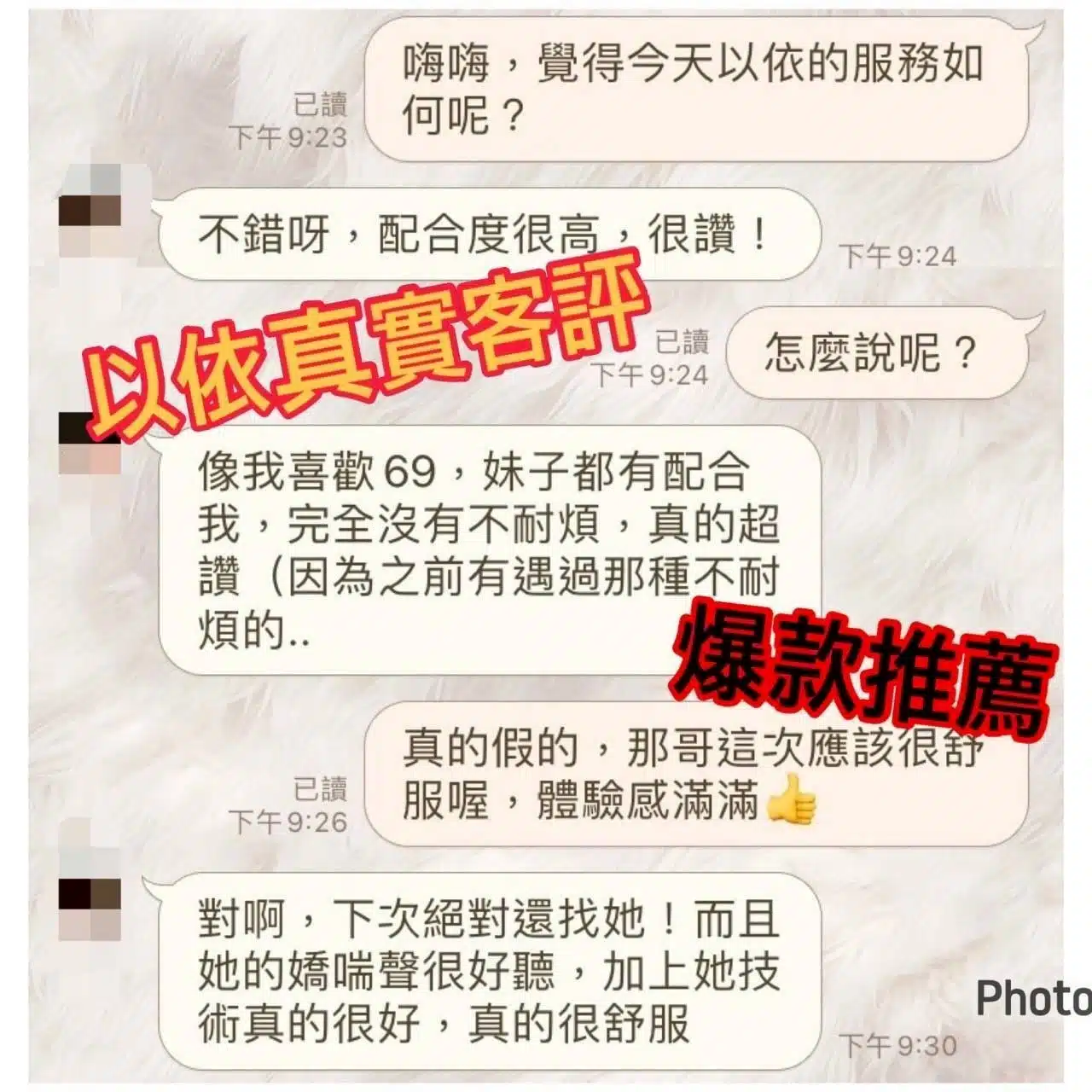 嘉義外送茶-以依/158/48/22/C