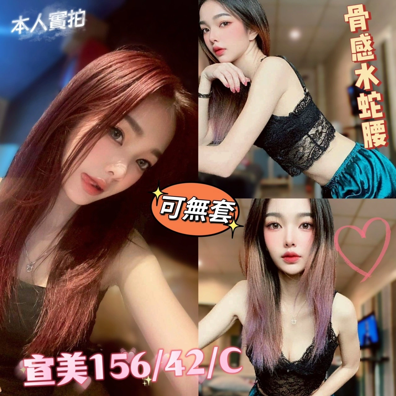 高雄定點茶-宣美/156/42/25/C