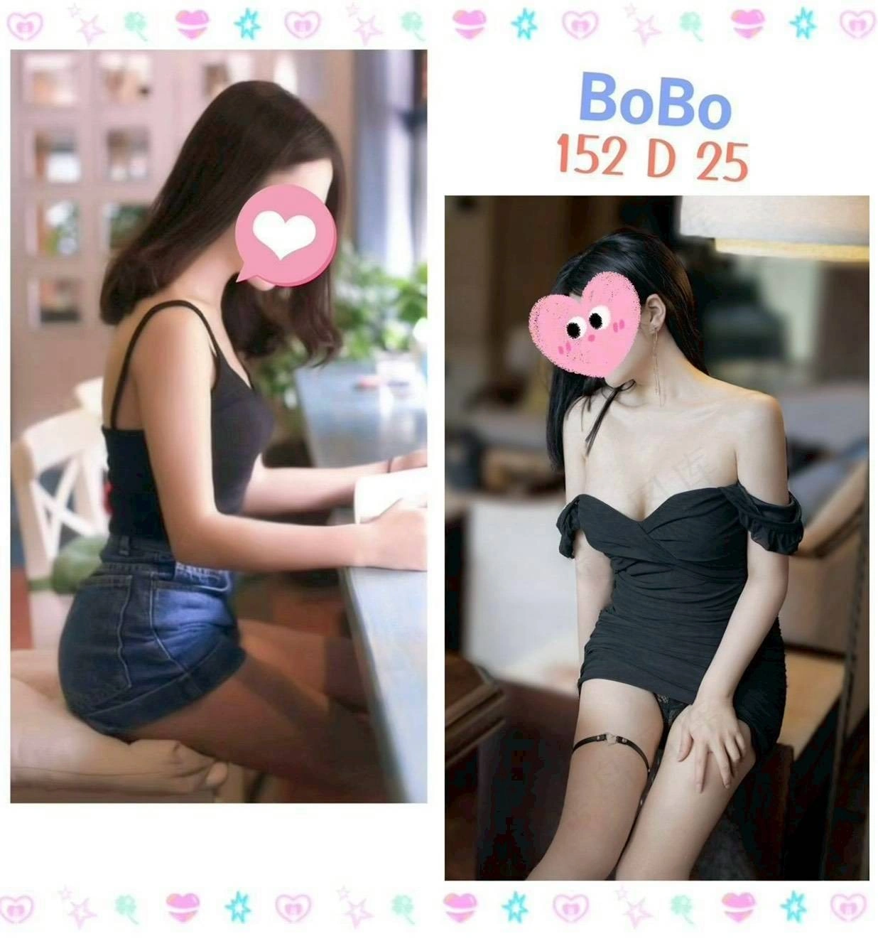 台北定點茶-BoBo/152/?/25/D