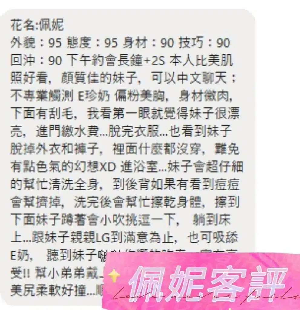 彰化定點茶-佩妮/160/48/25/C